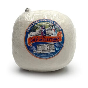 Cheese Mitzithra Head 12/2 lb RW