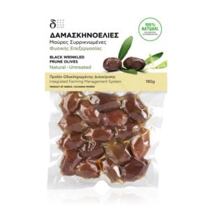 Argolis Black Wrinkled Prune Olives 2/5 Kg