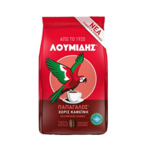 Papagalos Decaf Coffee 15/5 Oz