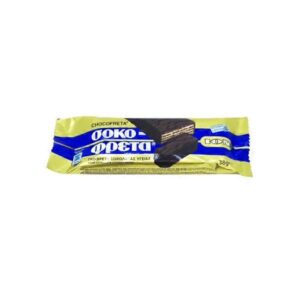 Ion Semi-Sweet Chocolate 20/38 Gr